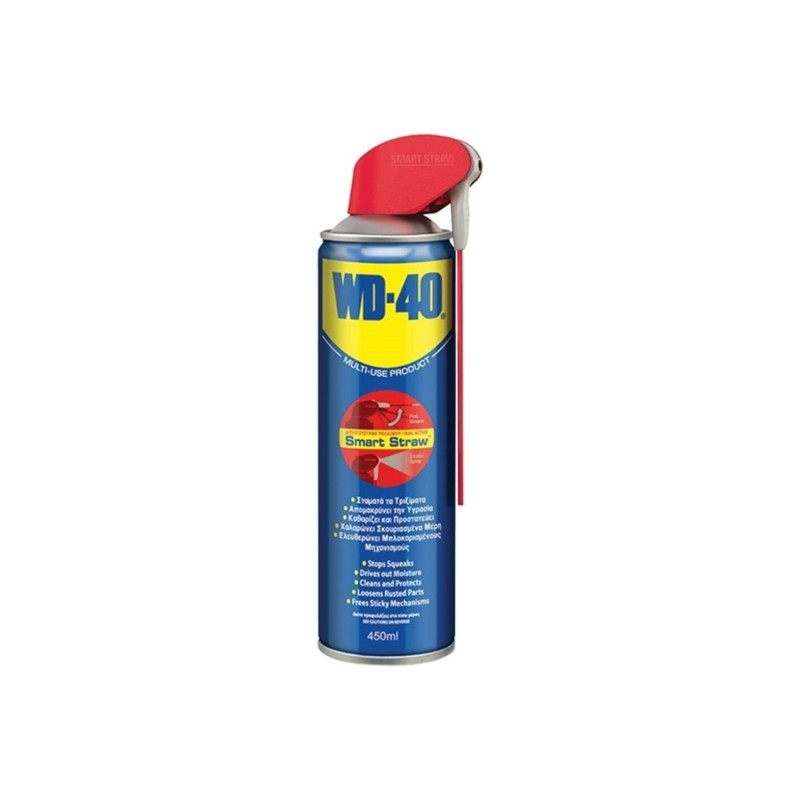Αντισκωριακό λιπαντικό σπρέι Wd-40 multi-use smart straw (450ml)