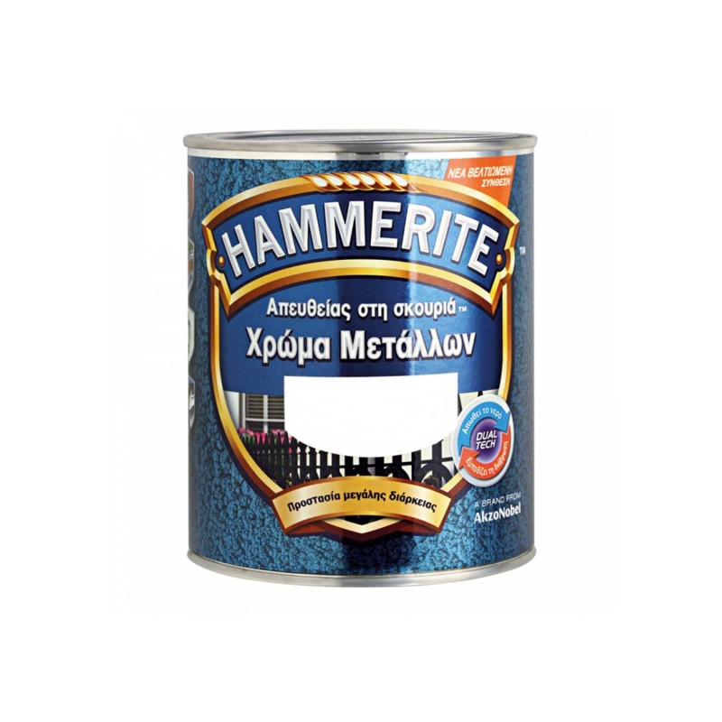 Χρώμα μετάλλων Hammerite απευθείας στη σκουριά σφυρήλατο 0,75lt