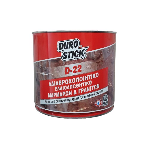 Αδιαβροχοποιητικό ελαιοαπωθητικό μαρμάρων - γρανιτών Durostick D-22 2,5lt
