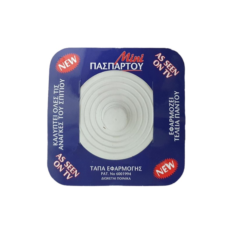 Τάπα σιφωνιού πασπαρτού λαστιχένια μικρή 78mm