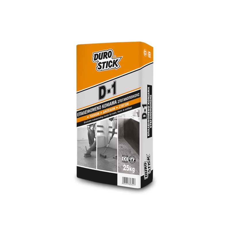 Επαλειφόμενο κονίαμα στεγανοποίησης Durostick D-1 (λευκό) 25kg