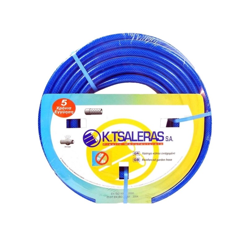 Λάστιχο ποτίσματος Τσαλέρας 15m Blue Plex 16mm 5/8 [336058]