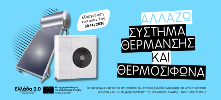 Ηλεκτρικά Εργαλεία