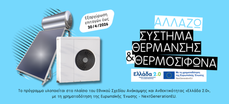 Ηλεκτρικά Εργαλεία